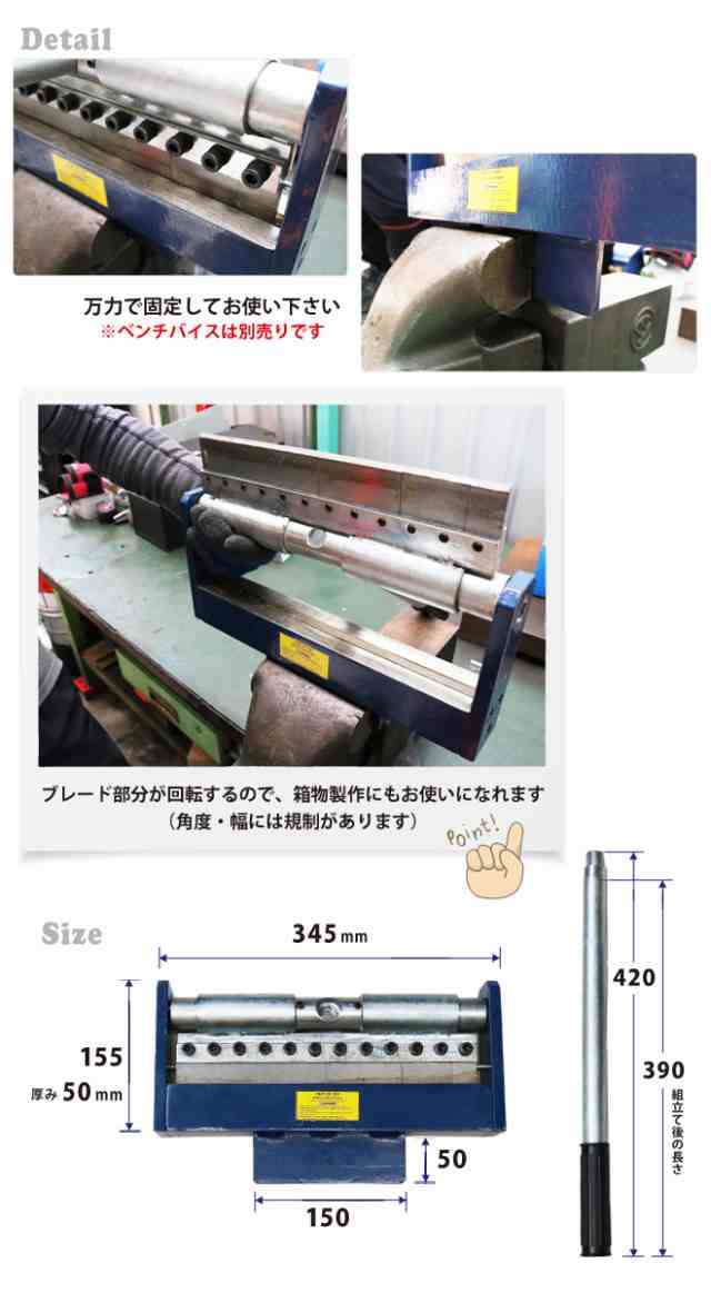 ハンドメタルベンダー300mm 鉄板折曲げ機メタルブレーキ KIKAIYAの通販はau PAY マーケット - ツールショップ KIKAIYA au  PAY マーケット店 - その他DIY工具