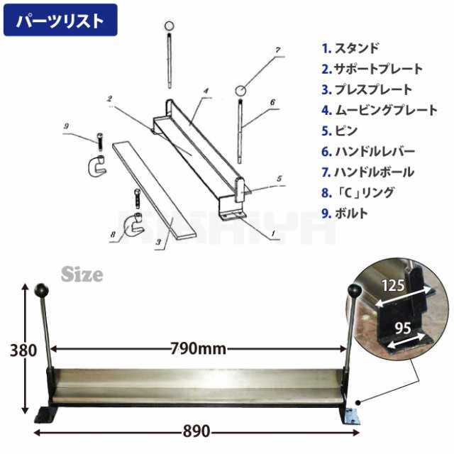 メタルベンダー 鉄板折曲げ ハンドメタルブレーキ KIKAIYAの通販はau