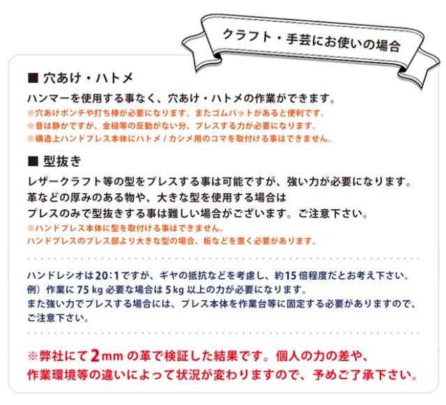 アーバープレス ハンドプレス 2トン 強力 圧入 プレス作業 型抜き ハトメ レザークラフト 卓上 KIKAIYA_8