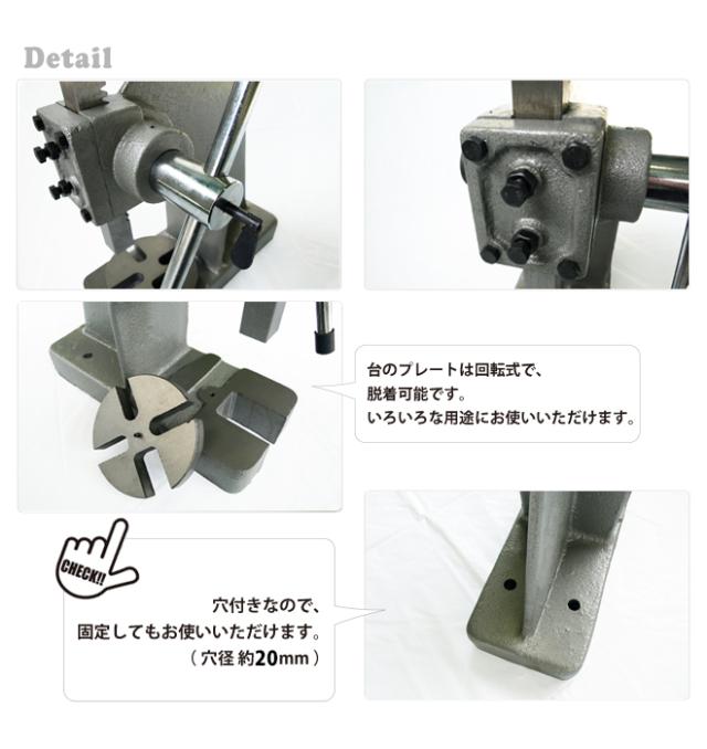 アーバープレス ハンドプレス 2トン 強力 圧入 プレス作業 型抜き ハトメ レザークラフト 卓上 KIKAIYA_4