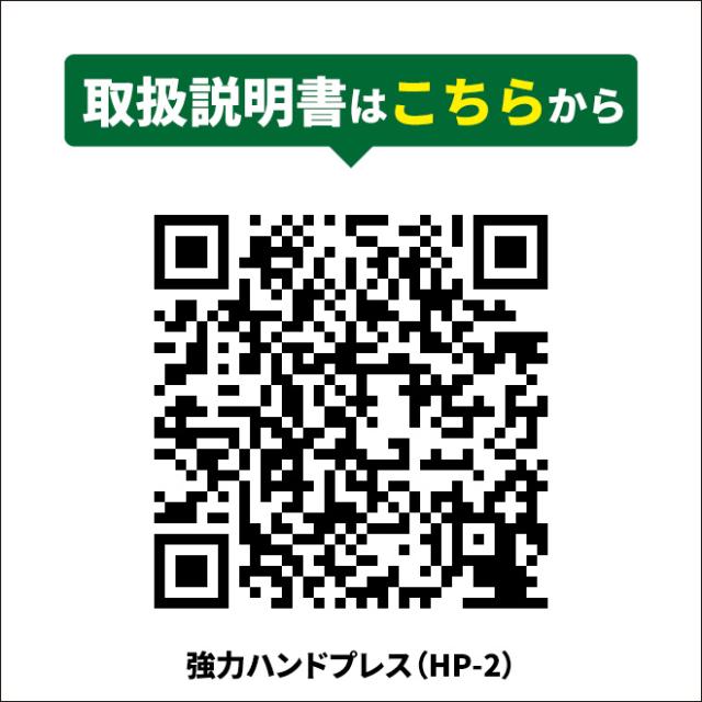 アーバープレス ハンドプレス 2トン 強力 圧入 プレス作業 型抜き ハトメ レザークラフト 卓上 KIKAIYA_7