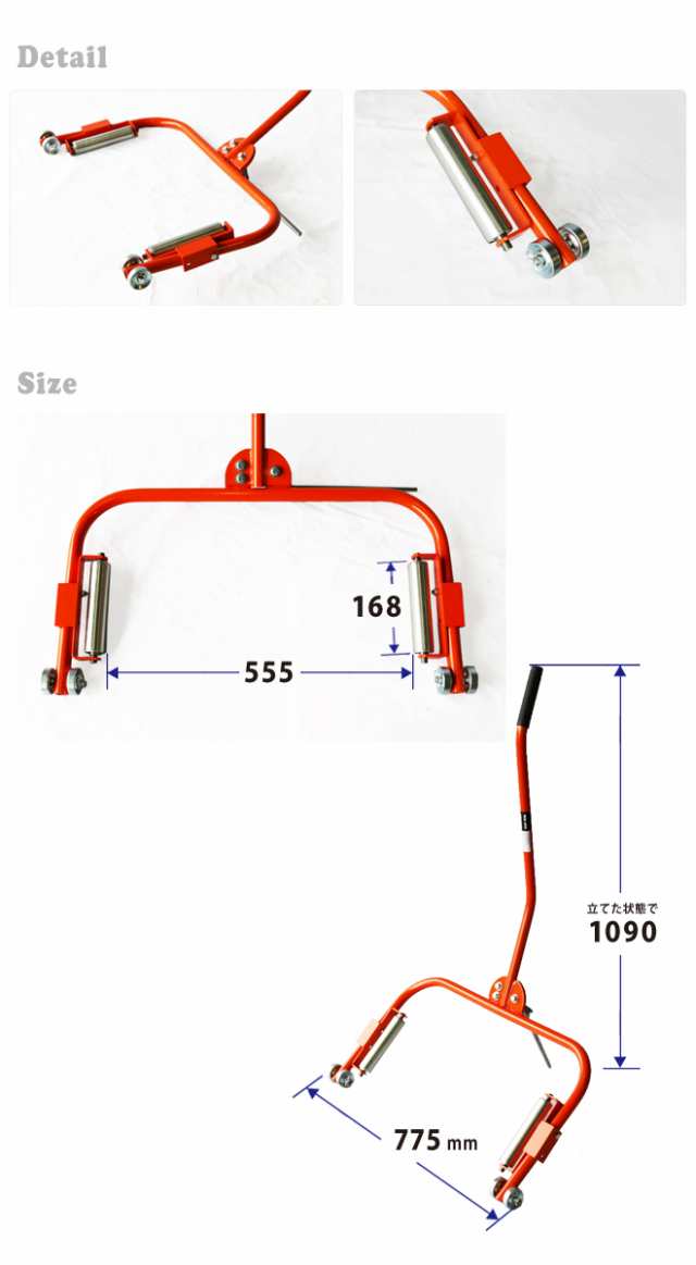 タイヤホイールセッター 大 ホイールリフター タイヤドーリー タイヤ交換 KIKAIYA