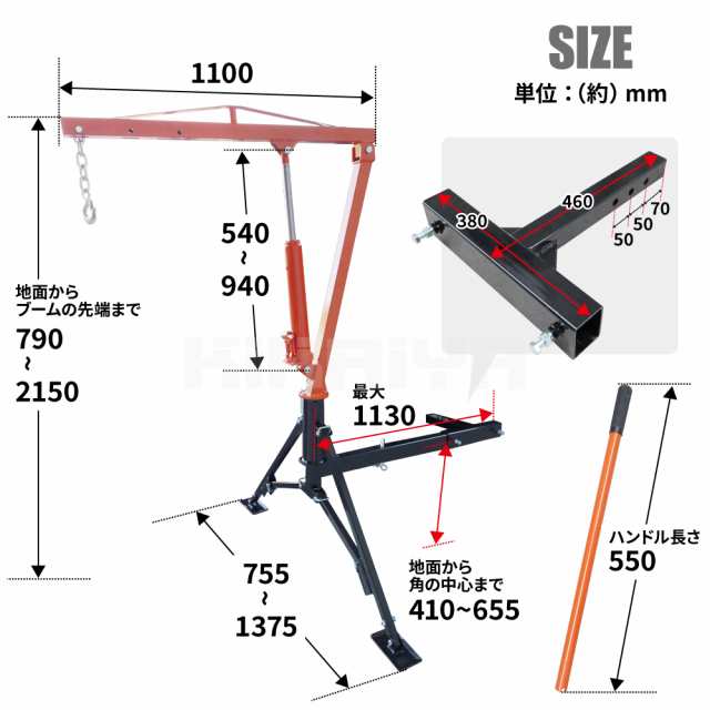 ヒッチクレーン 油圧式 最大能力450kg ヒッチマウント 脱着式クレーン 簡易クレーン トラック トレーラー SUV KIKAIYAの通販はau  PAY マーケット - ツールショップ KIKAIYA au PAY マーケット店 | au PAY マーケット－通販サイト