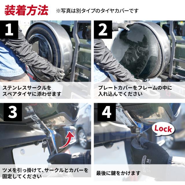 ジムニー スペアタイヤカバー Gタイプ JB74 JC74 背面 タイヤカバー 保護カバー ステンレス 外装パーツ カーアクセサリー KIKAIYA_4