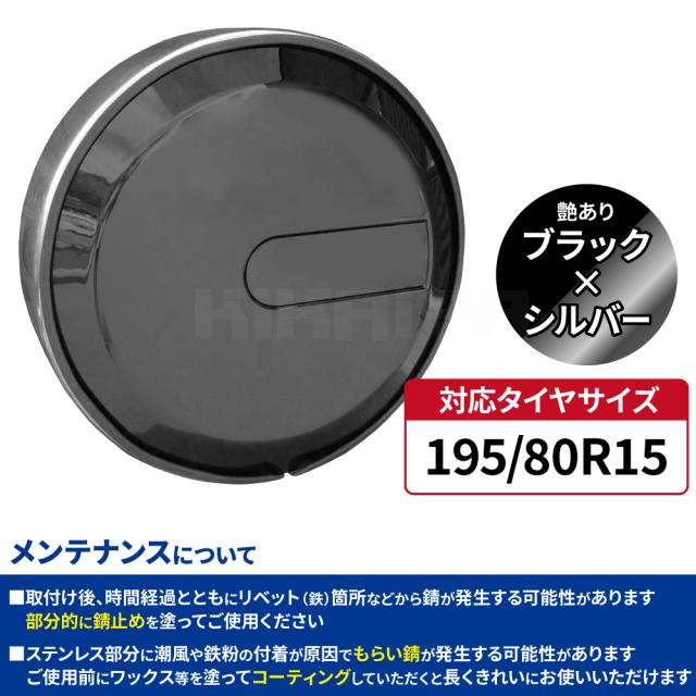 ジムニー スペアタイヤカバー Gタイプ JB74 JC74 背面 タイヤカバー 保護カバー ステンレス 外装パーツ カーアクセサリー KIKAIYA_5