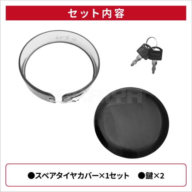 ジムニー スペアタイヤカバー JB64 JB74 背面 タイヤカバー 保護カバー ステンレス 外装パーツ カーアクセサリー 195/80R15 KIKAIYA_1