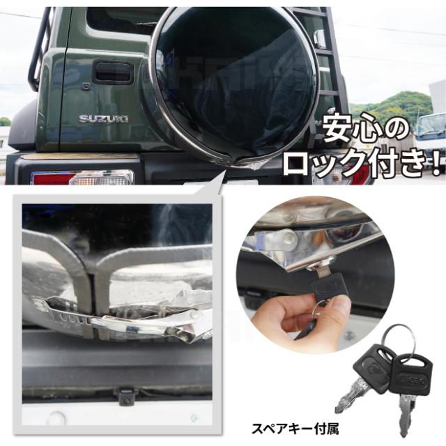ジムニー スペアタイヤカバー JB64 JB74 背面 タイヤカバー 保護カバー ステンレス 外装パーツ カーアクセサリー 195/80R15 KIKAIYA_3