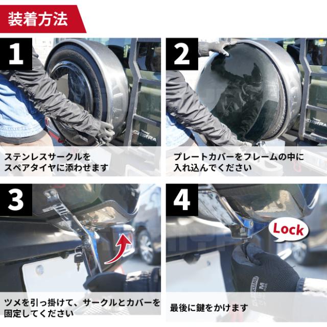 ジムニー スペアタイヤカバー JB64 JB74 背面 タイヤカバー 保護カバー ステンレス 外装パーツ カーアクセサリー 195/80R15 KIKAIYA_4