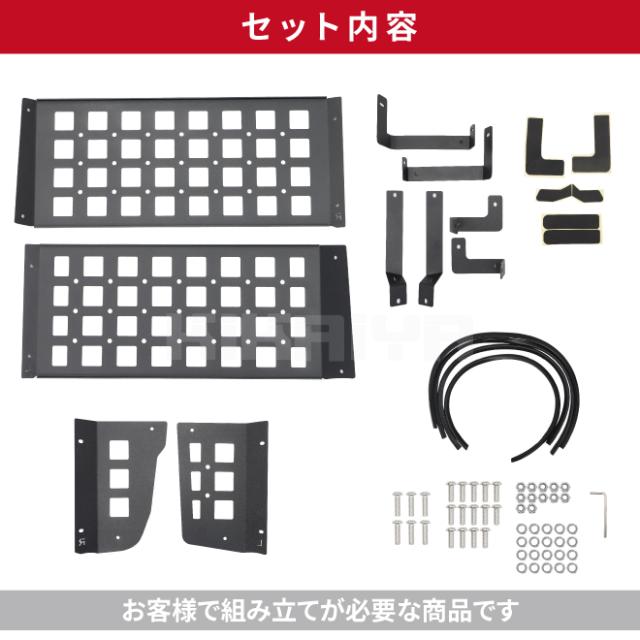 ジムニー リアサイドラック JB64 JB74 収納ボックス ラック ストレージ