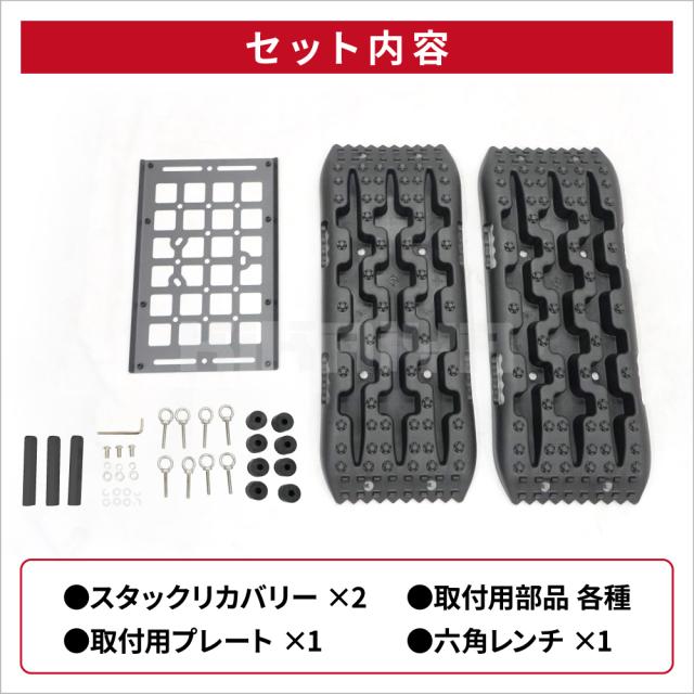 ジムニー スタックリカバリー スペアタイヤ取付セット JB74 背面 脱出 雪対策 スタック 外装パーツ カーアクセサリー KIKAIYA_1