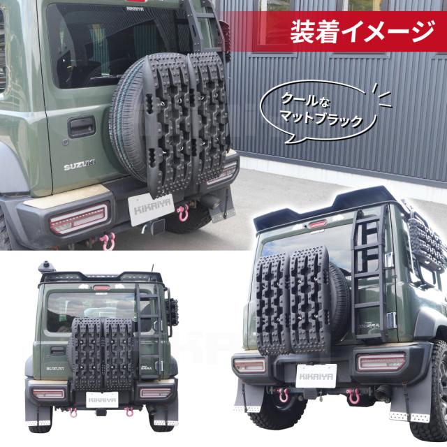 ジムニー スタックリカバリー スペアタイヤ取付セット JB74 背面 脱出 雪対策 スタック 外装パーツ カーアクセサリー KIKAIYA_3