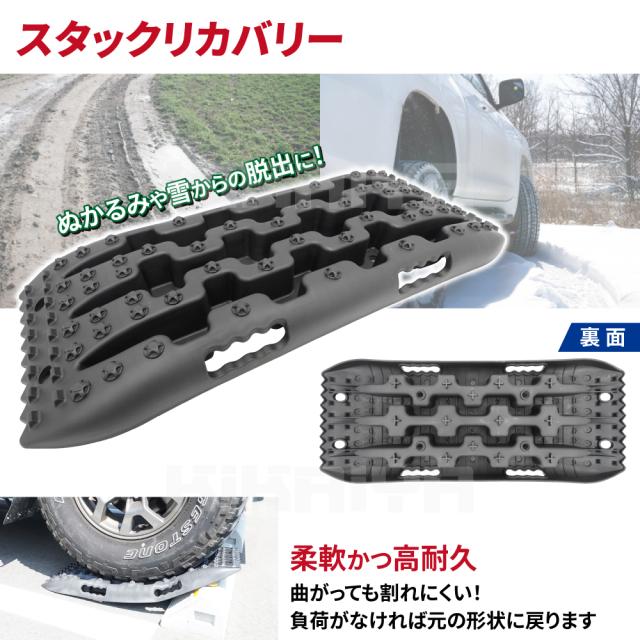ジムニー スタックリカバリー スペアタイヤ取付セット JB74 背面 脱出 雪対策 スタック 外装パーツ カーアクセサリー KIKAIYA_4