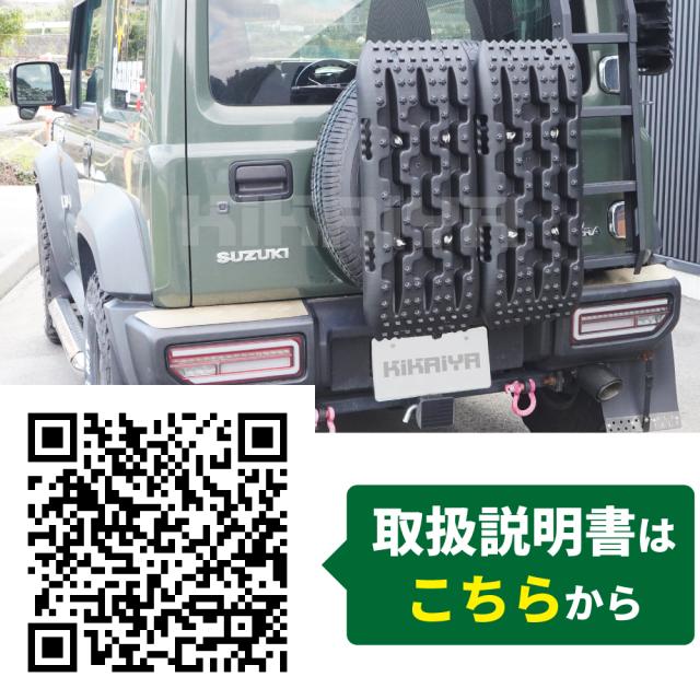 ジムニー スタックリカバリー スペアタイヤ取付セット JB74 背面 脱出 雪対策 スタック 外装パーツ カーアクセサリー KIKAIYA_5