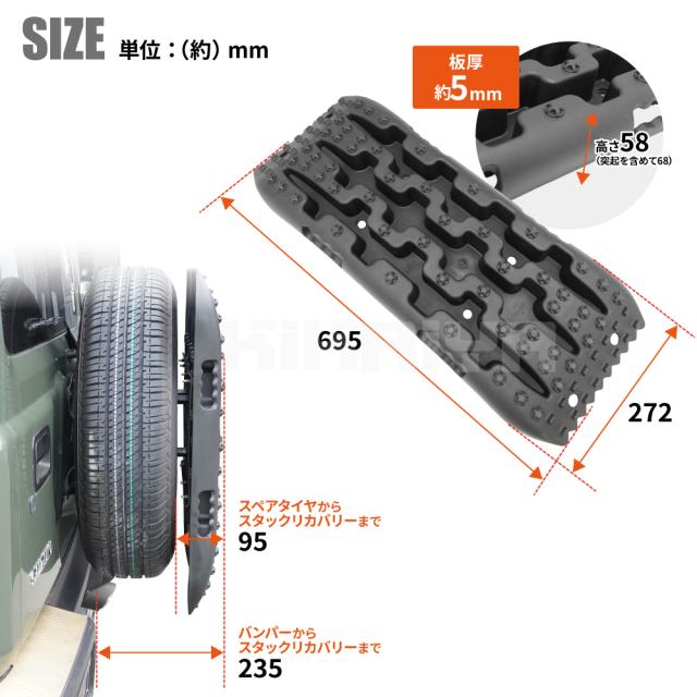 ジムニー スタックリカバリー スペアタイヤ取付セット JB74 背面 脱出 雪対策 スタック 外装パーツ カーアクセサリー KIKAIYA_6
