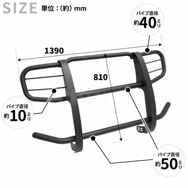 ジムニー ビッグブルバー JB64 JB74 フロントブルバー グリルガード