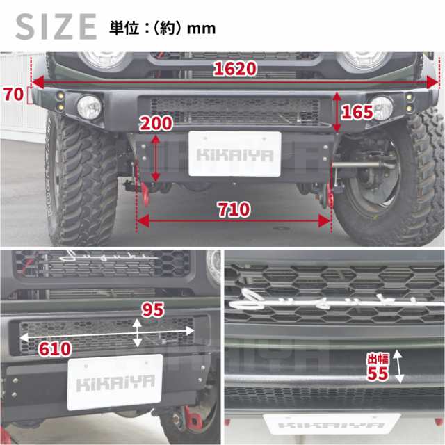 ジムニー ショートバンパー JB74 LED スキッドプレート