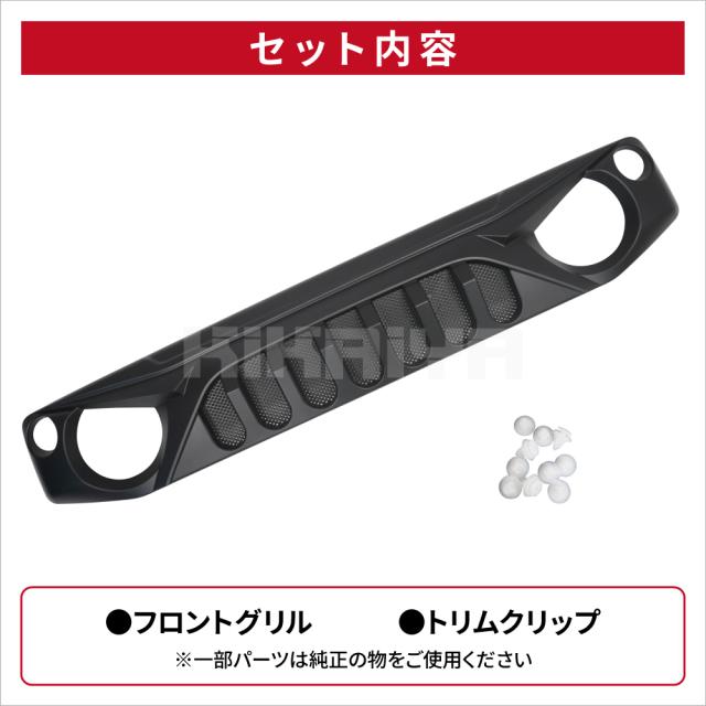 ジムニー フロントグリル ブラック AngryFace JB64 JB74 JC74 外装