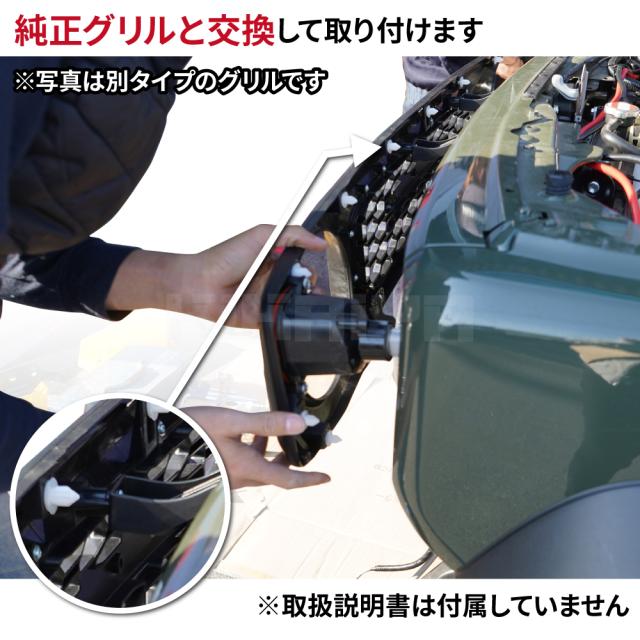 ジムニー フロントグリル ブラック AngryFace JB64 JB74 JC74 外装