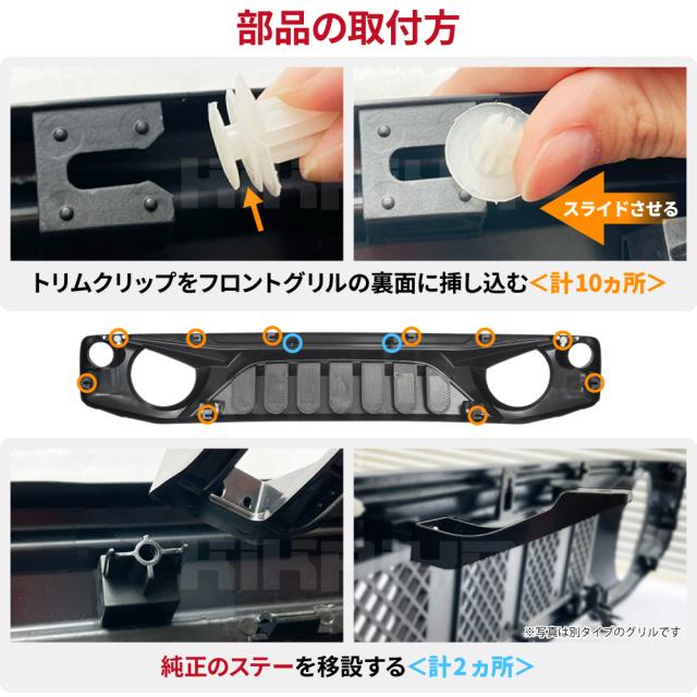 ジムニー フロントグリル ブラック AngryFace JB64 JB74 JC74 外装