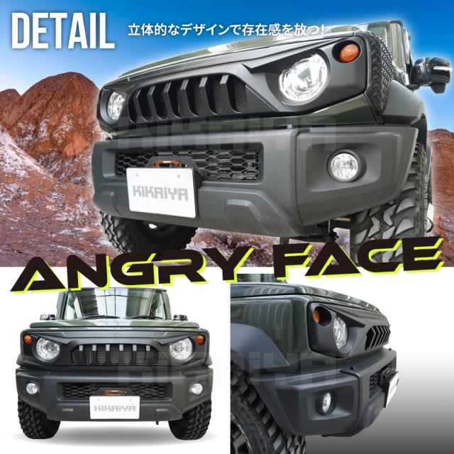 ジムニー フロントグリル ブラック AngryFace JB64 JB74 JC74 外装