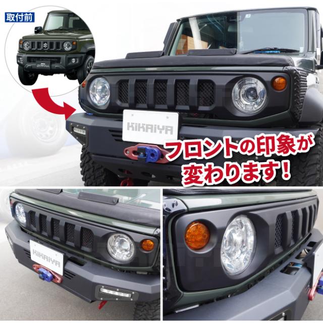 ジムニー フロントグリル 縦スリットタイプ 艶消しブラック JB64