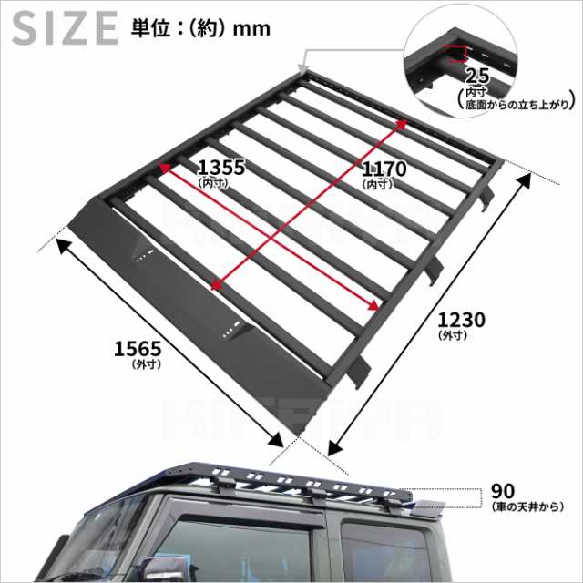 ジムニー ルーフラック 薄型 123×156.5cm JB64 JB74 ルーフキャリア ...