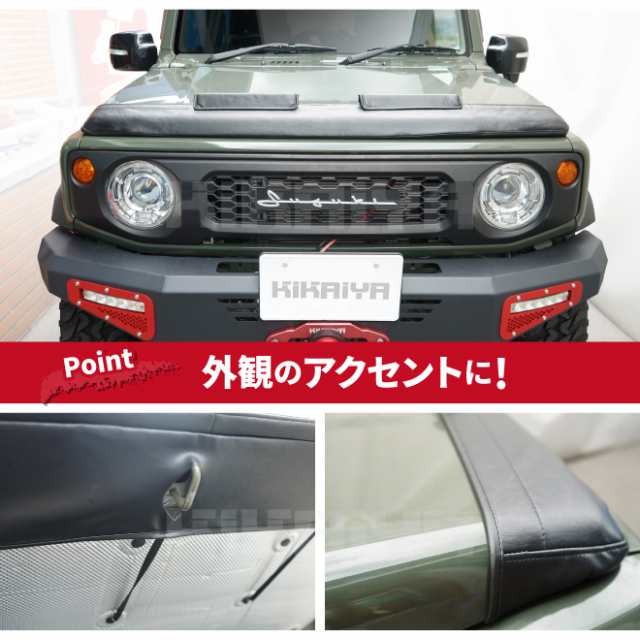 ジムニー JB64,JB74用バグガード | hartwellspremium.com