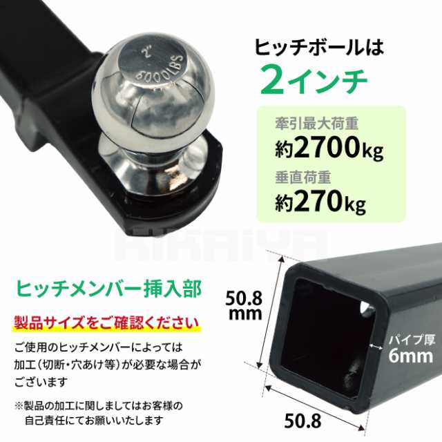 鍵式 盗難防止 ヒッチロックピン ヒッチピン 牽引 ヒッチメンバー 白