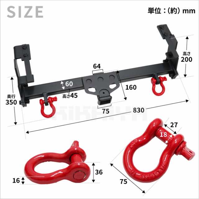 ジムニー ヒッチメンバー シャックル付き JB64 JB74 牽引 けん引 2インチ角 トレーラーヒッチ ヒッチレシーバー トウバー 外装パーツ  カの通販はau PAY マーケット - ツールショップ KIKAIYA au PAY マーケット店 | au PAY マーケット－通販サイト