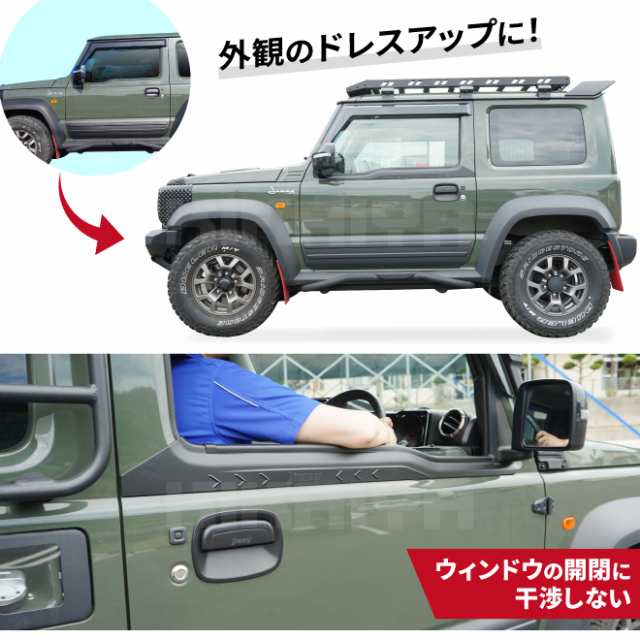 日本製 2ウェイ スズキ ジムニー ウェザストリップセット - 通販