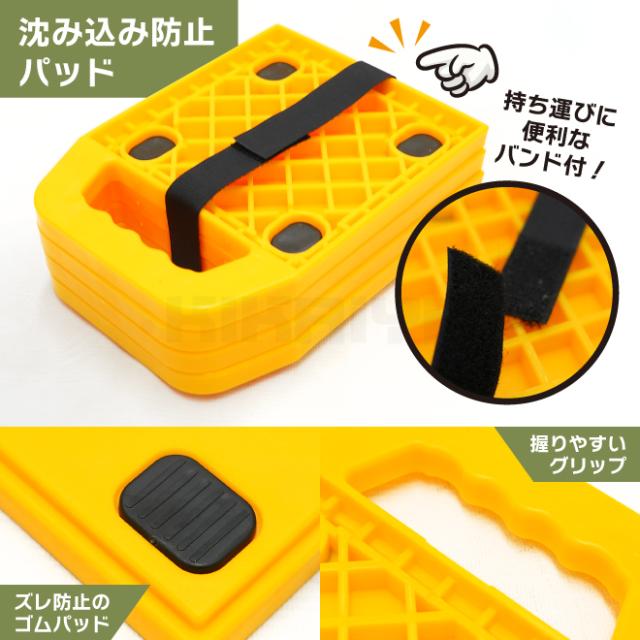 アルミジャッキスタンド パッド 4台 セット スタビライザー 沈み込み防止 プレート 軽量 高さ約278mm〜417mm 無段階調節 車中泊 揺れ防止 KIKAIYA_7