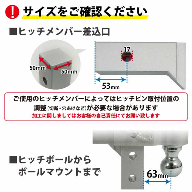 ヒッチメンバー ボールマウント 6インチ調節式 軽量 アルミニウム デュアルヒッチボール ヒッチピン クリップ付 ライズ/