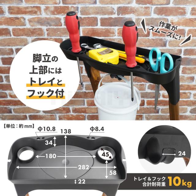脚立 4段 折りたたみ 踏み台 足つき 軽銀 赤銅色 御盆 引っ掛かり 御勤め用 高さ1545×幅465×奥ふかさ805粍 軽さ 細長い切口納める パウダーコンパクト 掛けはしご か細い 格好のいい KIKAIYA