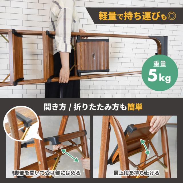 脚立 4段 折りたたみ 踏み台 足つき 軽銀 赤銅色 御盆 引っ掛かり 御勤め用 高さ1545×幅465×奥ふかさ805粍 軽さ 細長い切口納める パウダーコンパクト 掛けはしご か細い 格好のいい KIKAIYA