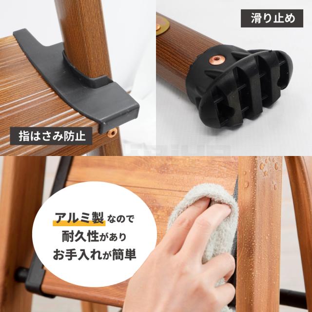 脚立 4段 折りたたみ 踏み台 足つき 軽銀 赤銅色 御盆 引っ掛かり 御勤め用 高さ1545×幅465×奥ふかさ805粍 軽さ 細長い切口納める パウダーコンパクト 掛けはしご か細い 格好のいい KIKAIYA