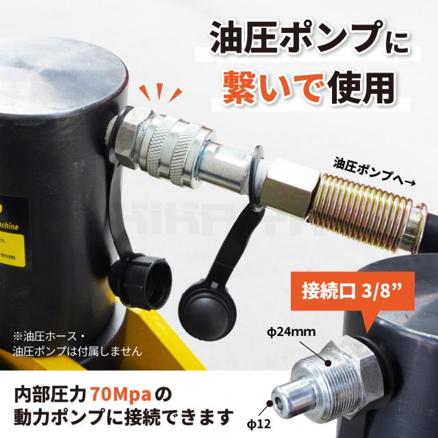 L型 アングル 油圧カッター 35トン 最大切断能力110×110×厚さ10mm アングルカッター 山形鋼 L字鋼 3/8インチ KIKAIYA_4