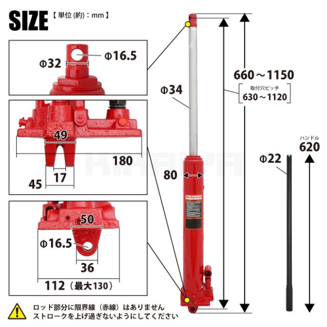 ロングラムジャッキ 8トン エアー 手動 兼用式 油圧シリンダー