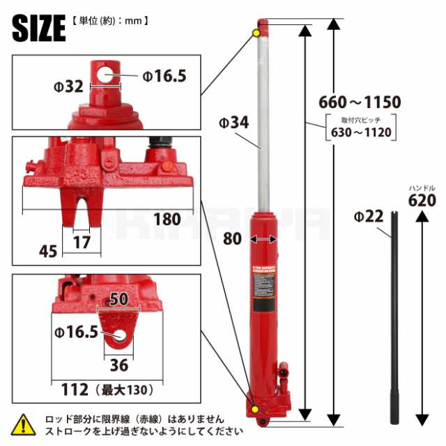 ロングラムジャッキ 8トン エアー 手動 兼用式 油圧シリンダー ジャッキ 油圧工具 クレーン エンジンクレーン 部品 KIKAIYAの通販はau  PAY マーケット - ツールショップ KIKAIYA【最短即日出荷】 au PAY マーケット店 | au PAY マーケット－通販サイト