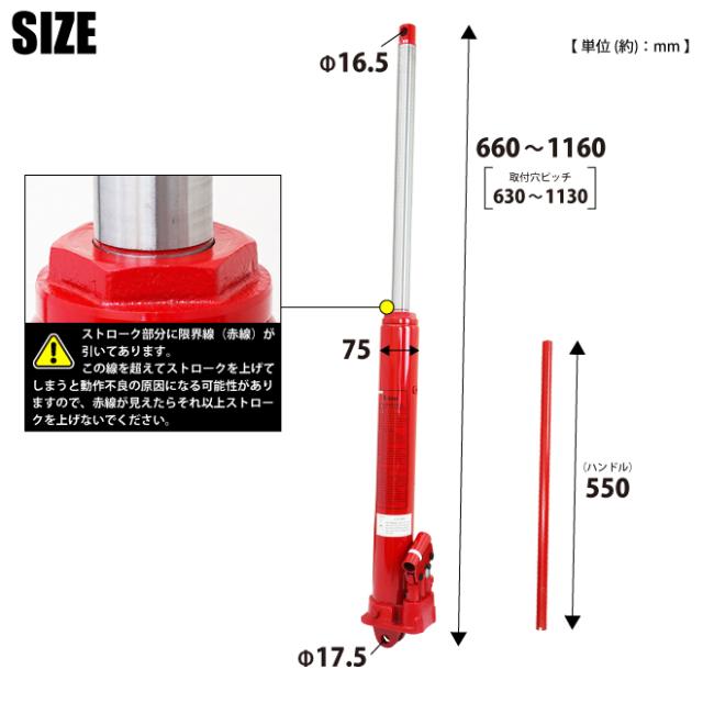 ロングラムジャッキ 8トン ダブルポンプ式 (2倍速) 油圧シリンダー ジャッキ エンジンクレーン用 KIKAIYA｜au PAY マーケット