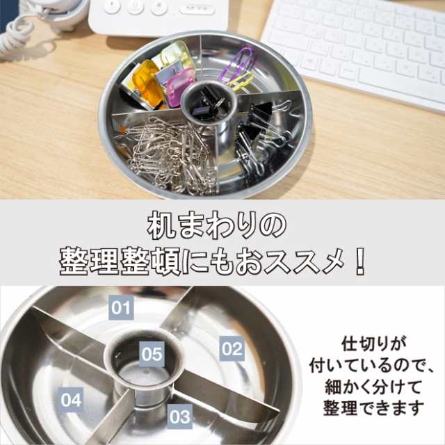 マグネットパーツトレイ 4個セット 仕切り付 丸形マグネットトレー 中型 φ150mm 部品皿 ツールホルダー 磁石 KIKAIYA