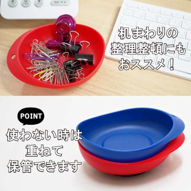 まとめ)TRAD マグネットトレイ/受皿 材質ABS 電着塗装仕上げ まとめ)TRAD マグネットトレイ/受皿 材質ABS 電着塗装仕上げ