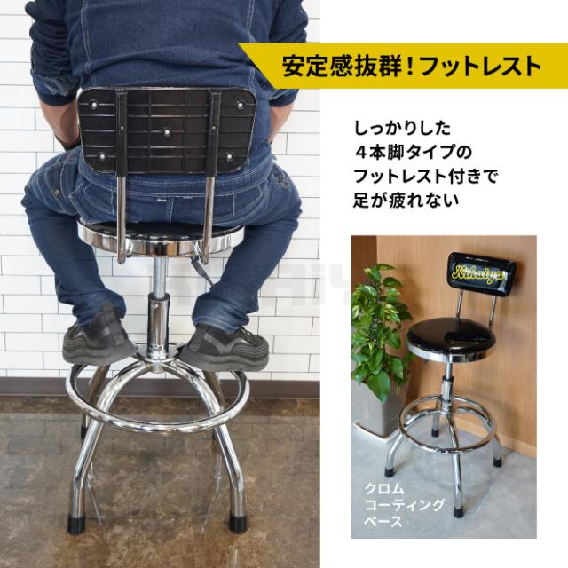 ハイチェア カウンターチェア 昇降式 座面回転 高さ調節 耐荷重100kg ガレージ スツール 椅子 KIKAIYA_5