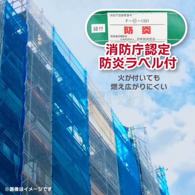 防炎メッシュシート 1.8×5.4m 10枚セット 厚み0.16mm ブルー グレー 防炎 ハトメあり 軽量 薄手 防炎認定 工事用 建設資材 建築  足場 養の通販はau PAY マーケット ツールショップ KIKAIYA au PAY マーケット店 au PAY マーケット－通販サイト