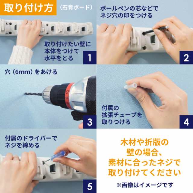 モップホルダー 5本連続 11収納 ほうき掛け フック ホルダー モップラック モップハンガー 掃除用品 整理整頓 壁掛け 壁取り付け  KIKAIYA｜au PAY マーケット