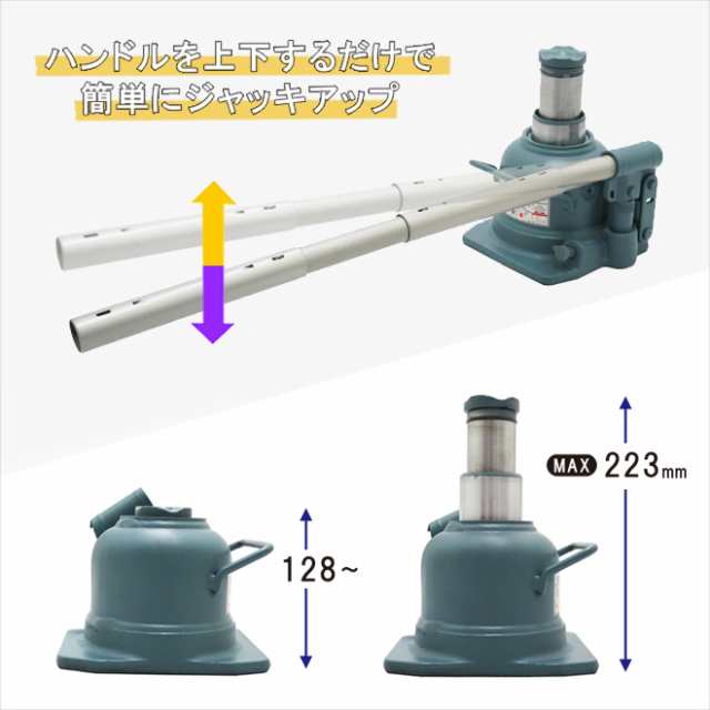 Bonvoisin 油圧ジャッキ ボトルジャッキ 小型 揚力10t 建築 機械 災害救援 狭い場所 日本語取扱説明書付き (10Tジャッキ  - 3