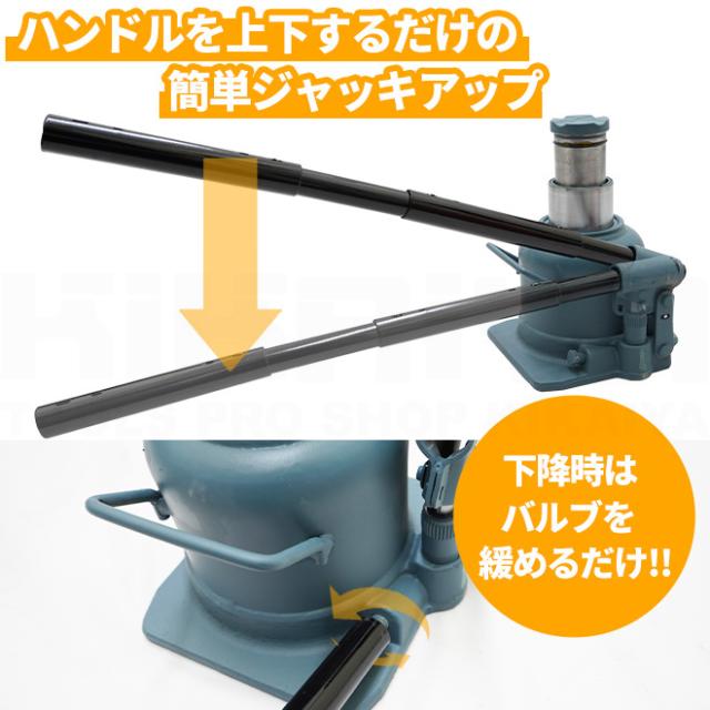 油圧ジャッキ 20トン 低床 コンパクト 150~245mm ボトルジャッキ 建築ジャッキ フォークリフト用ジャッキ ダルマジャッキ トラックジャッキ KIKAIYA_1