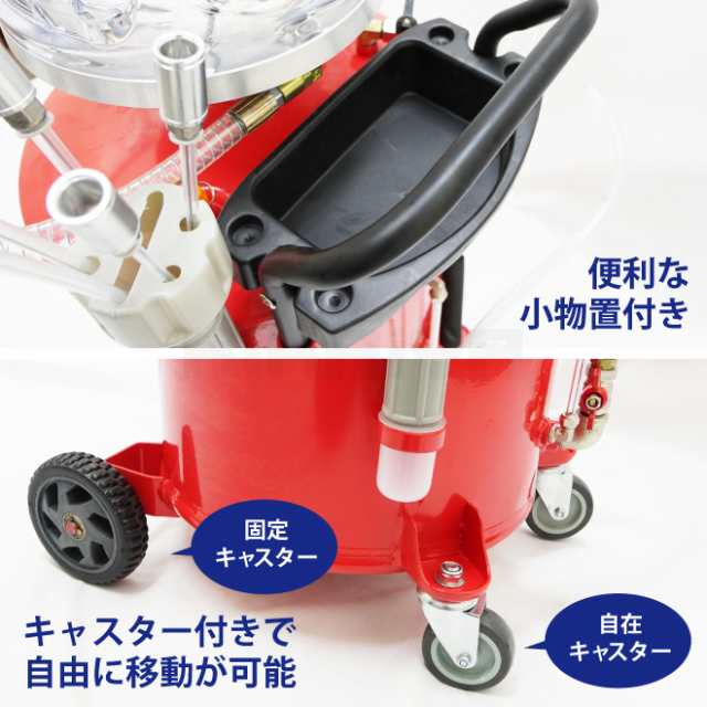 奉呈 オイルドレン 上抜き兼用 「見えるんです」 オイルドレーナー エアー式 オイルチェンジャー KIKAIYA