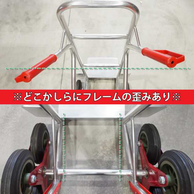 アウトレット】階段台車 3輪 アルミ製 キャリーカート ソリ付 ノーパンクタイヤ アップカート 昇降台車 KIKAIYA【個人様は営業所止め】の通販はau  PAY マーケット ツールショップ KIKAIYA au PAY マーケット店 au PAY マーケット－通販サイト