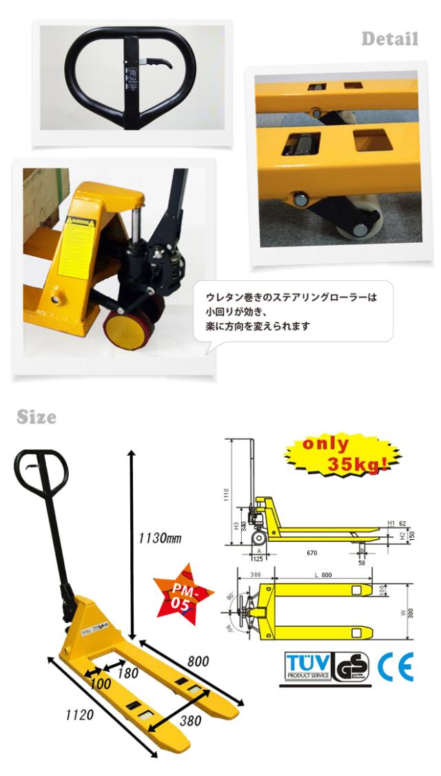 ミニハンドリフト 500kg 軽量 コンパクト フォーク長さ800mm フォーク全幅380mm 高さ62mm ハンドパレット KIKAIYA_3