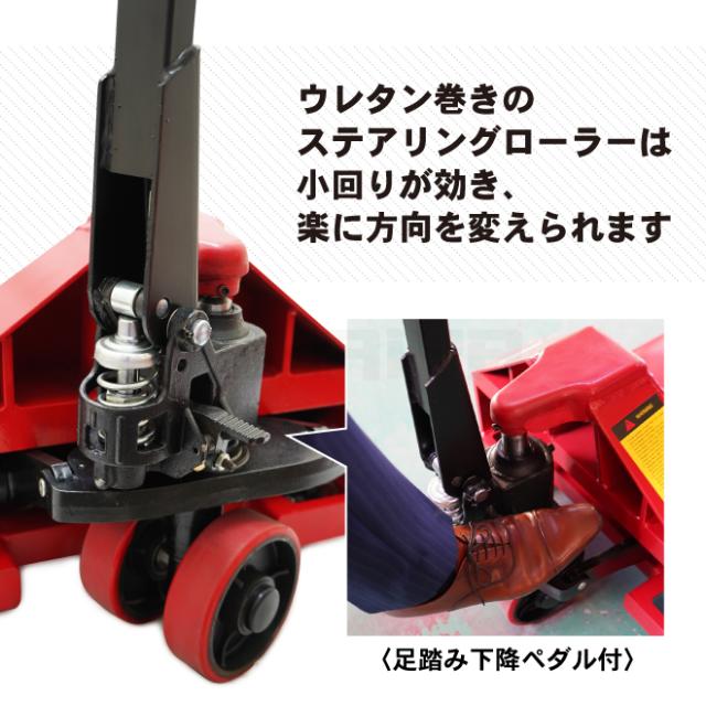 ハンドリフト ビールパレット2000kg プラスチックパレット対応機 強化型 ポリウレタン車輪 長さ1000mm 全幅630mm KIKAIYA_4